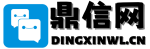 鼎信网（dingxinwl.cn）云帆沧海一键通达