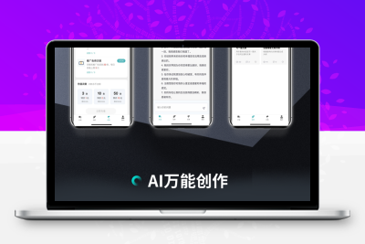小狐狸ai3.1.2版本源码无授权版本内 含搭建教程+各种上线教程