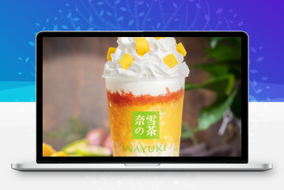 🍵奈雪的茶隐藏福利炸场！专属链接下单立省 30 元，手慢无！
