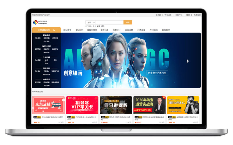 【零成本搭建！】支持商品自动发货的虚拟商城系统源码分享，一键部署开启躺赚模式！