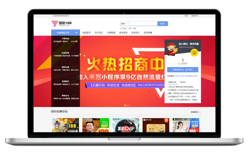 【零成本搭建！】支持商品自动发货的虚拟商城系统源码分享，一键部署开启躺赚模式！