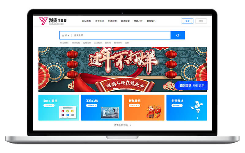 【零成本搭建！】支持商品自动发货的虚拟商城系统源码分享，一键部署开启躺赚模式！