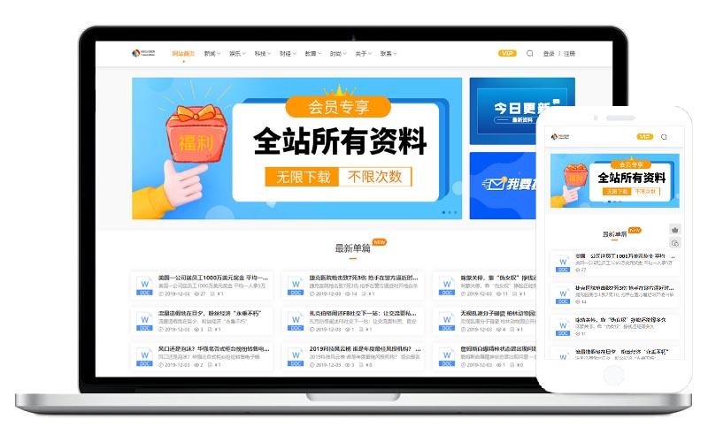【零成本搭建！】支持商品自动发货的虚拟商城系统源码分享，一键部署开启躺赚模式！