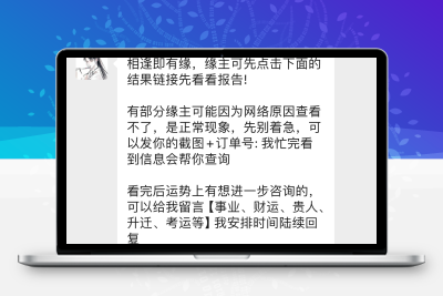 新版测算系统源码 海外多语言 附教程