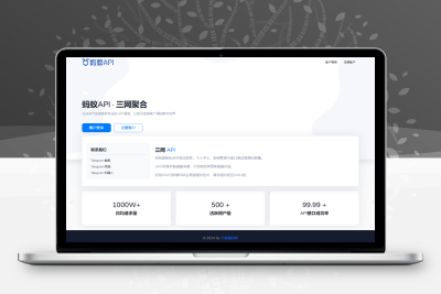 全新三网话费余额查询API系统源码 Thinkphp全开源 附教程