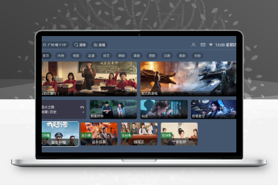 最新TVBOX绿豆U8影视APP源码 新增带直播管理以及加密功能