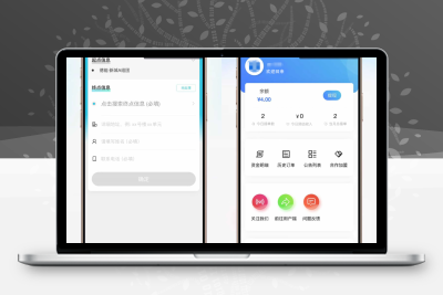 【全开源】跑腿小程序系统源码/智能派单/系统派单/同城配送/校园跑腿/预约取件/用户端