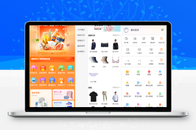 Thinkphp+Uniapp开发的多端商城系统源码H5小程序APP支持DIY模板直播分销
