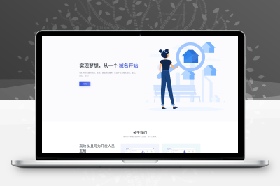 全新二级域名分发系统网站源码_终极最强版
