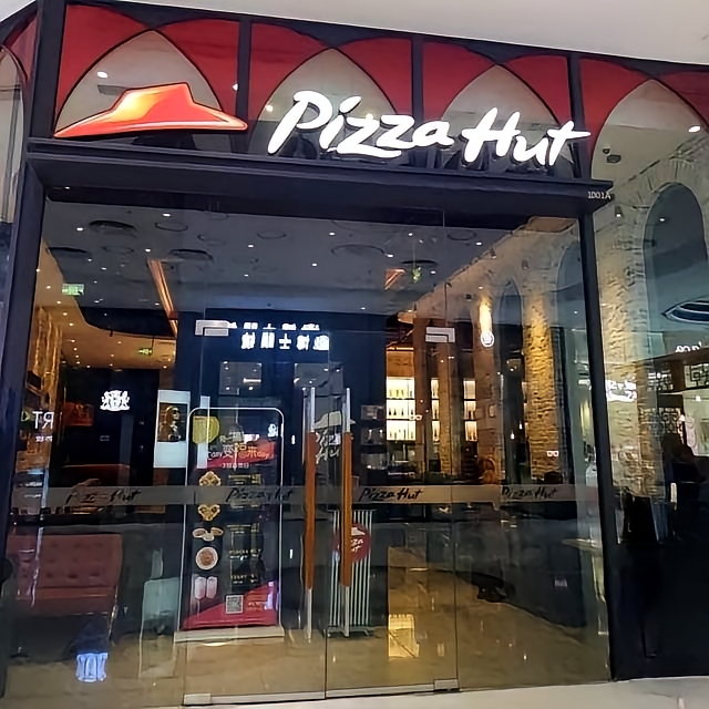 吃垮必胜客不是梦!必胜客在线点餐点餐最低7折!插图 吃垮必胜客不是梦!必胜客在线点餐点餐最低7折!