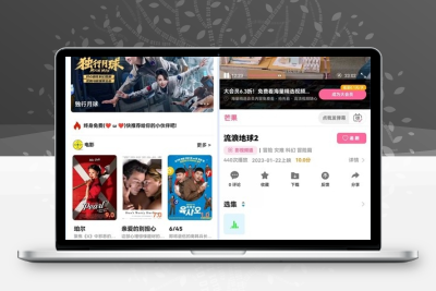 绿豆7.0动态域名版前端源码加API插件免授权开心版