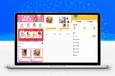 最新PHP盲盒商城系统源码 晒图+免签+短信验证+在线回收 ThinkPHP框架