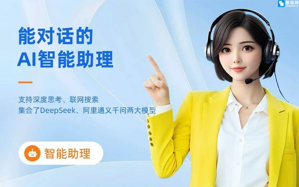 抓住 AI 风口！用 DeepSeek 赚钱的 6 个实操路径，普通人也能上手