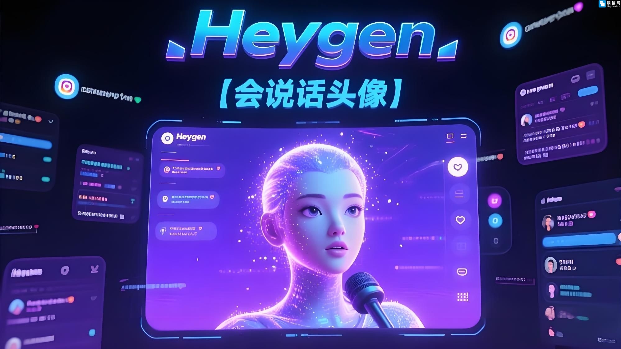 抓住 AI 风口！用 DeepSeek 赚钱的 6 个实操路径，普通人也能上手