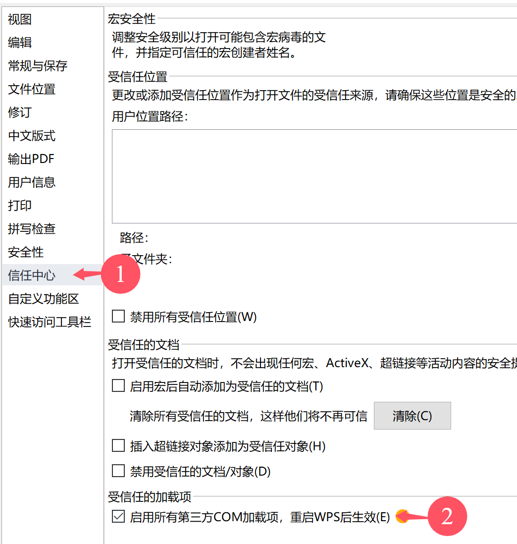 打工人神器DeepSeek接入Office/WPS//Excel/PPT！视频学习教程