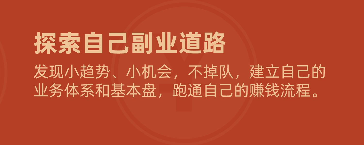 周末别躺平了！试试这些在家就能做的兼职，一天300+不是梦？