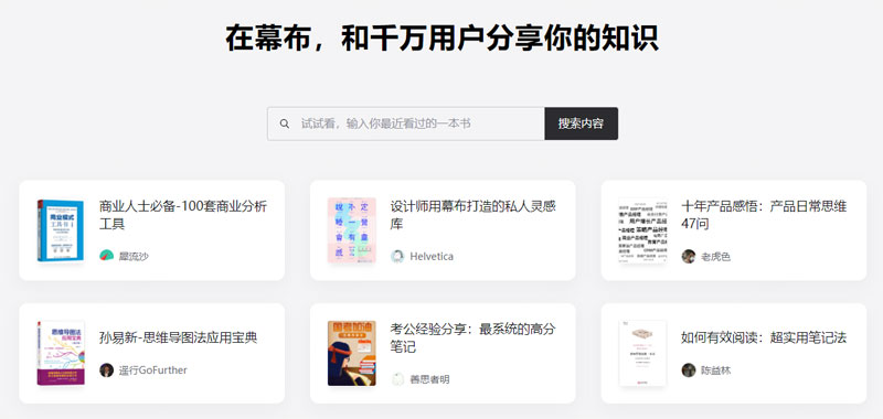 幕布插图1 幕布