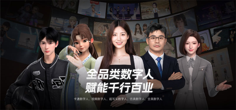 相芯科技插图 相芯科技