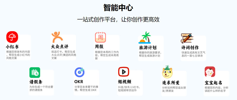 极简智能王插图 极简智能王