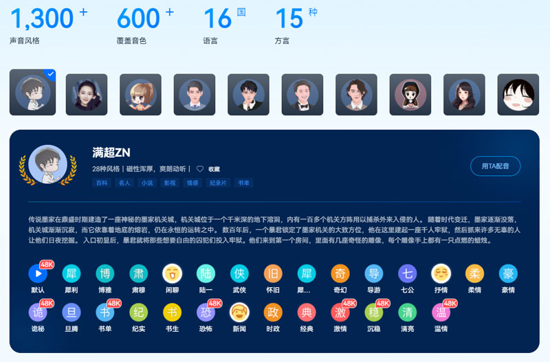 魔音工坊插图1 魔音工坊