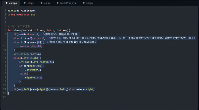 Sky-code插图 Sky-code
