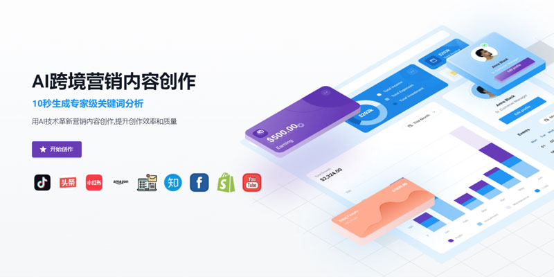 魔法AI插图 魔法AI