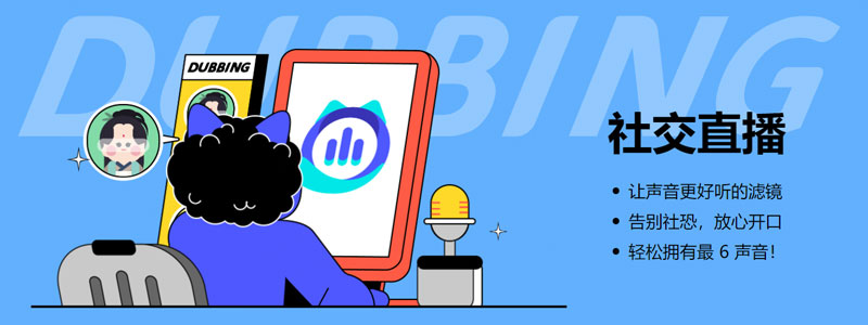 大饼AI变声插图1 大饼AI变声