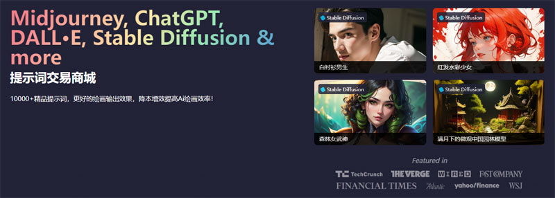 PromptBase插图 PromptBase