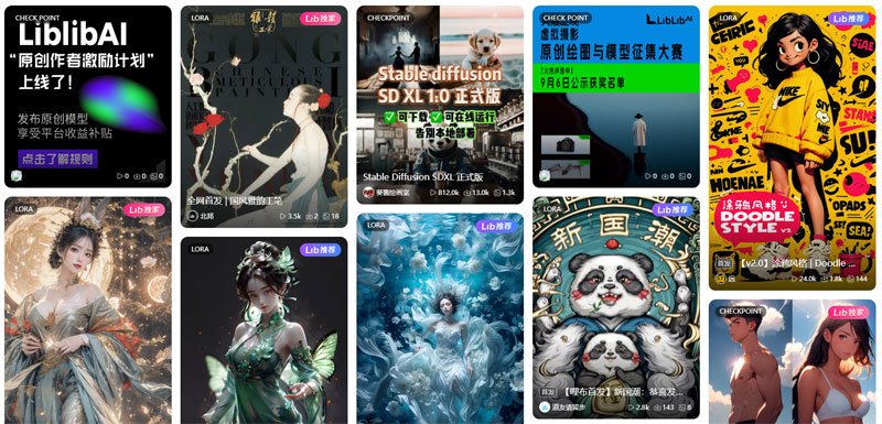 哩布哩布插图 哩布哩布