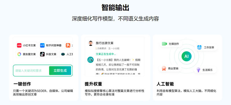 极简智能王插图2 极简智能王