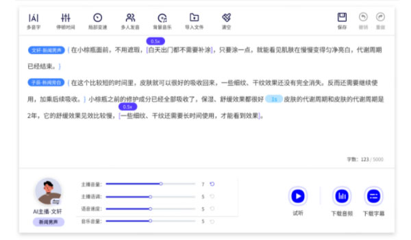 MotionSound插图 MotionSound