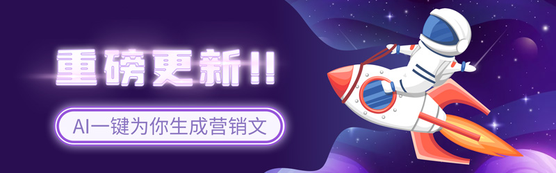 Giiso写作机器人