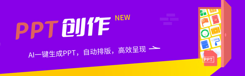 Giiso写作机器人