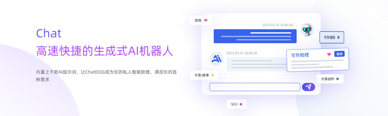 AI-DOG插图3 AI-DOG