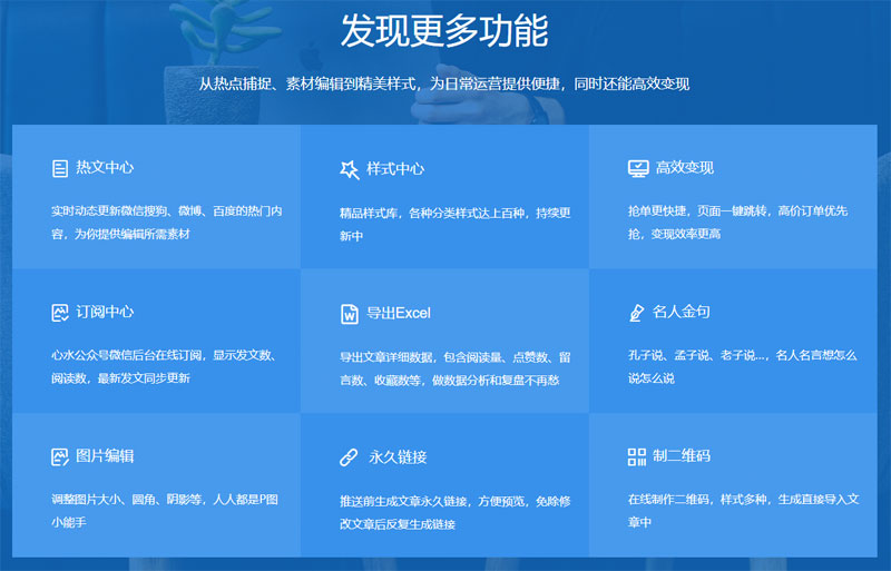 美编插图1 美编