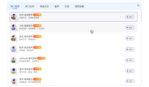MotionSound插图1 MotionSound