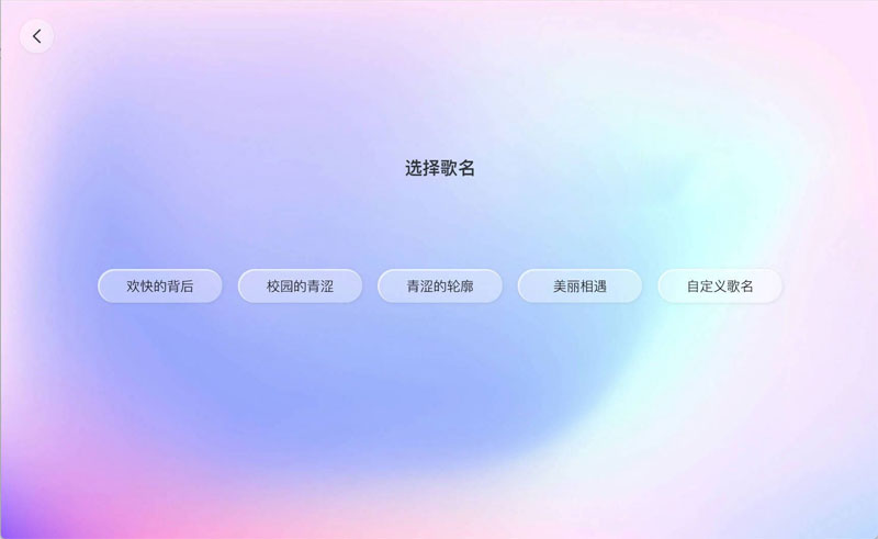 歌词生成插图1 歌词生成