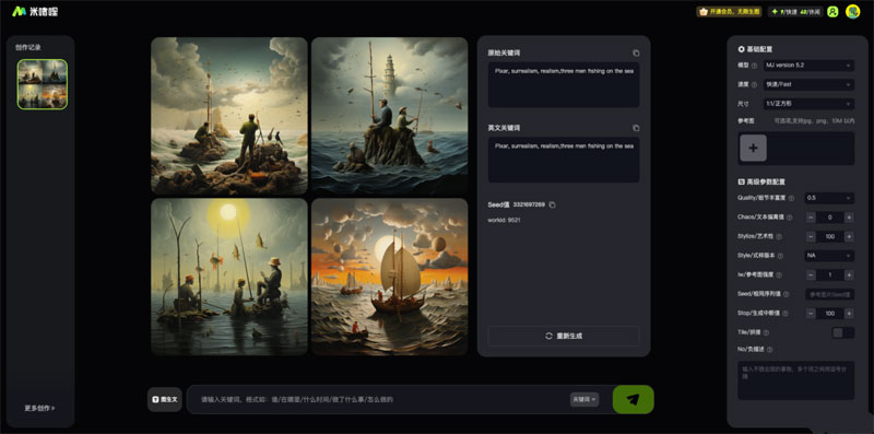 米啫喱AI插图 米啫喱AI