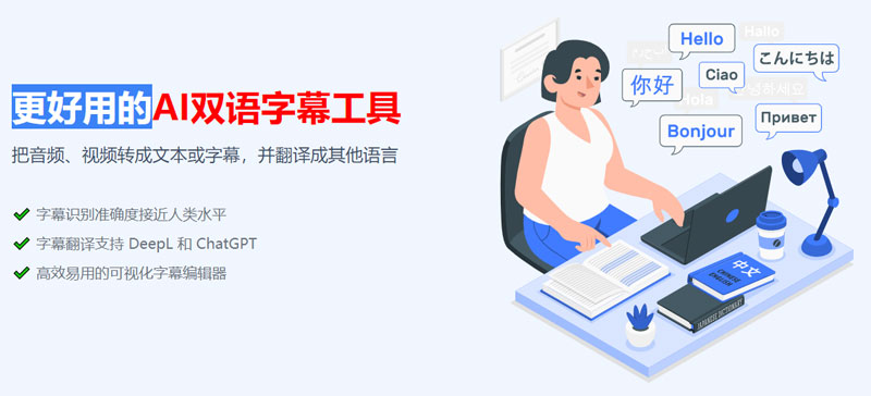 33字幕插图 33字幕