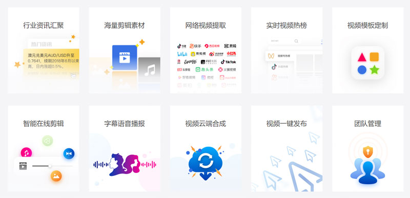 一起剪插图 一起剪