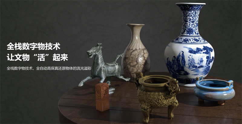 相芯科技插图1 相芯科技