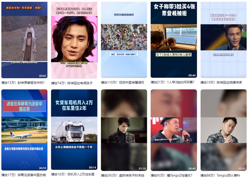 度加插图1 度加