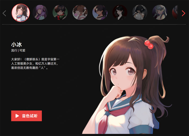 网易云音乐·X Studio插图 网易云音乐·X Studio