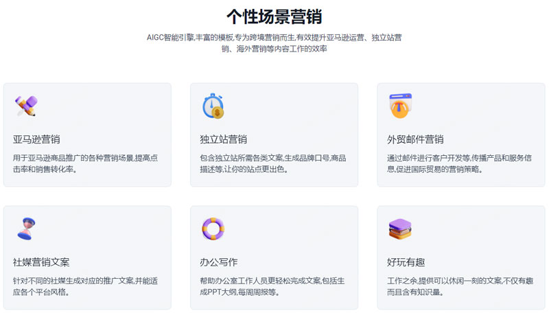 魔法AI插图1 魔法AI