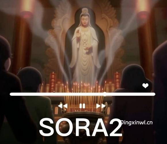 Sora2智能视频生成系统