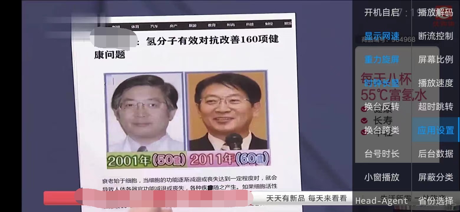 新版骆驼IPTV小肥米iptv管理系统 全开源源码 可对接EZtv电视直播管理系统