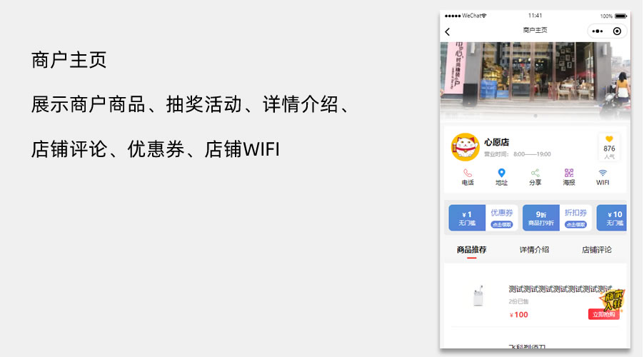 多功能【最新版】萝卜抽奖小程序源码