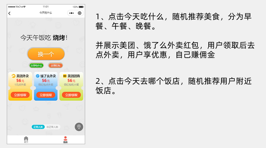 多功能【最新版】萝卜抽奖小程序源码