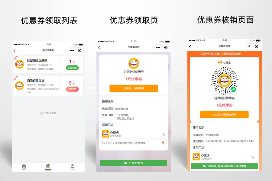 多功能【最新版】萝卜抽奖小程序源码