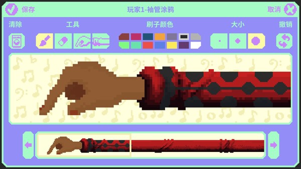 节奏医生 官方中文收藏版